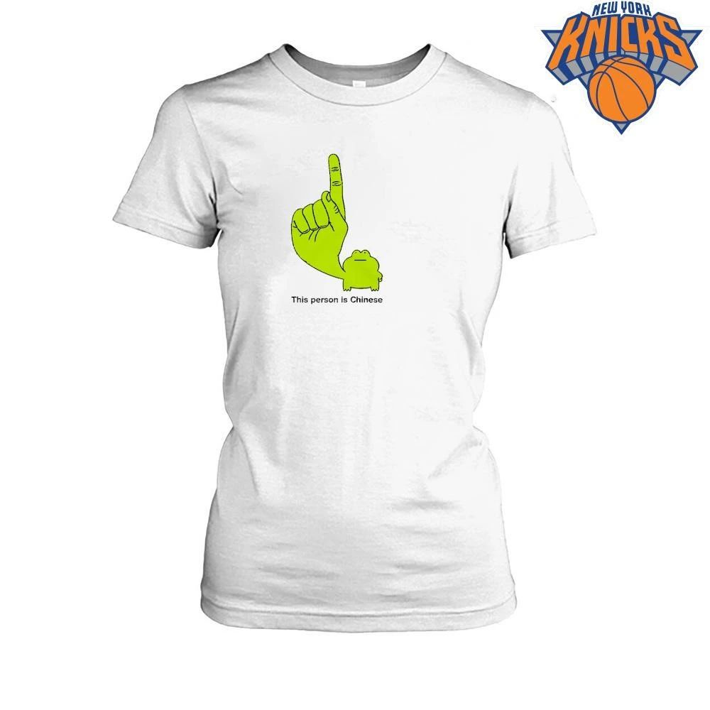 This Person Is Chinese Green Frog Pointing Finger Meme Shirt