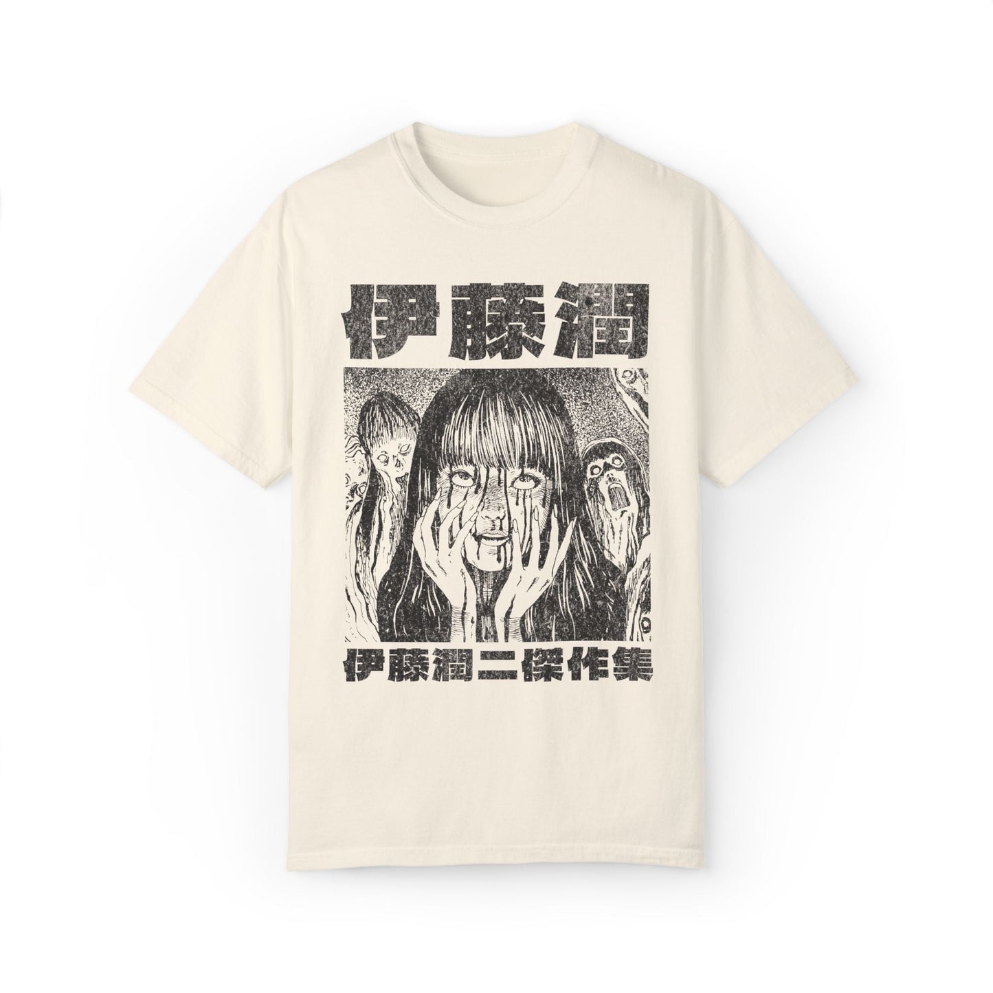 Uzumaki Japanese Retro Anime Graphic Tee.