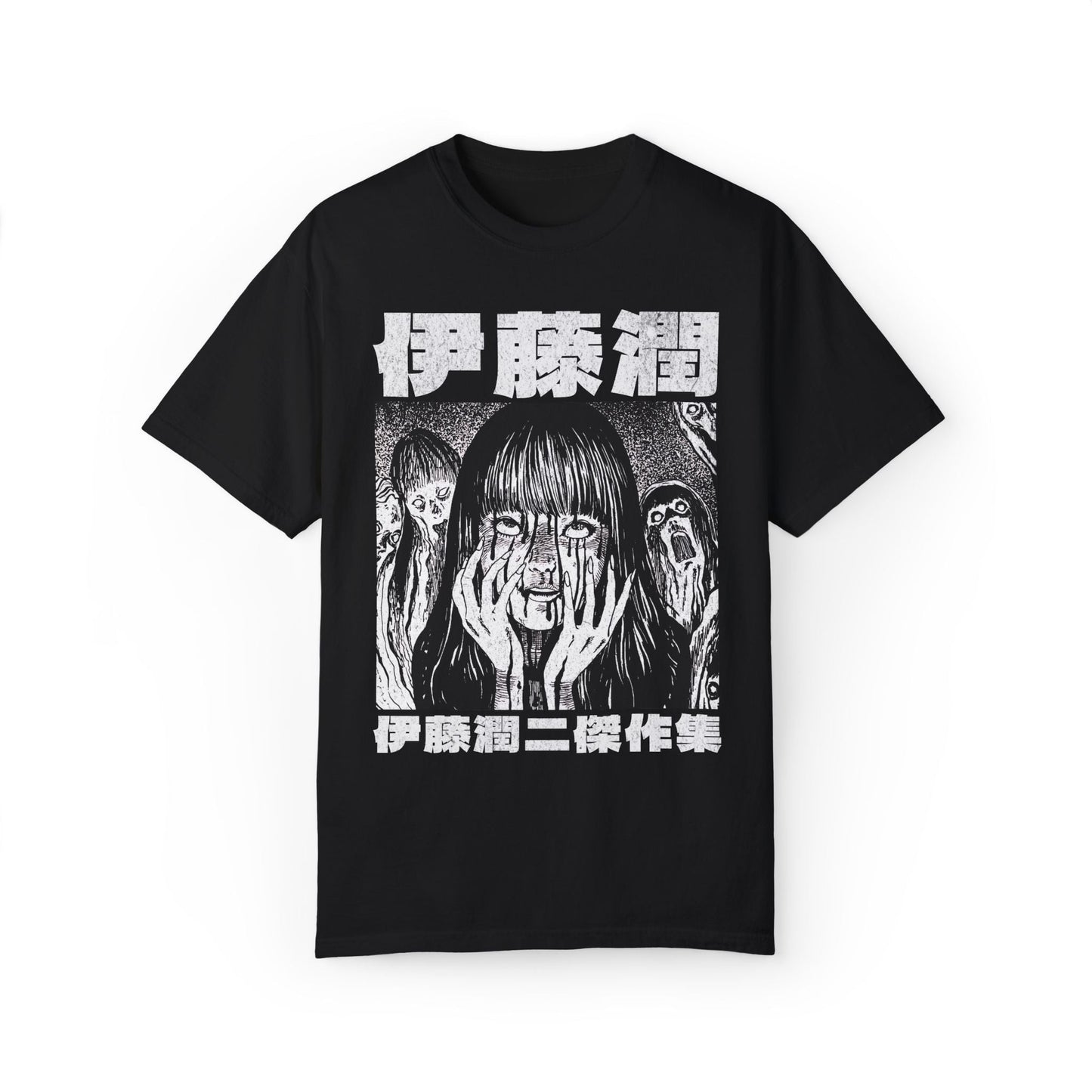 Uzumaki Japanese Retro Anime Graphic Tee.
