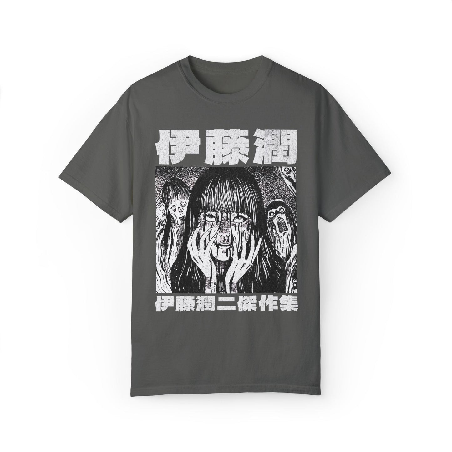 Uzumaki Japanese Retro Anime Graphic Tee.