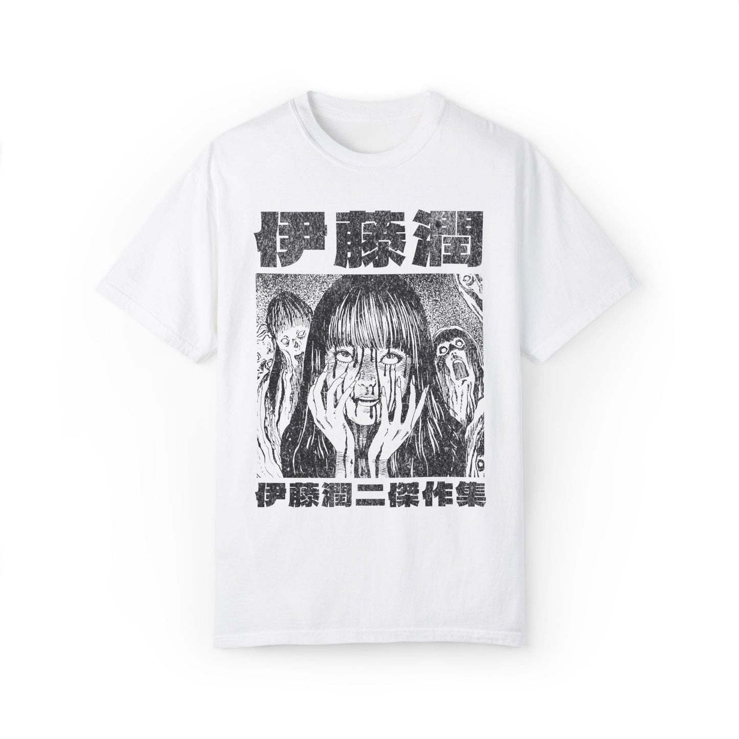 Uzumaki Japanese Retro Anime Graphic Tee.