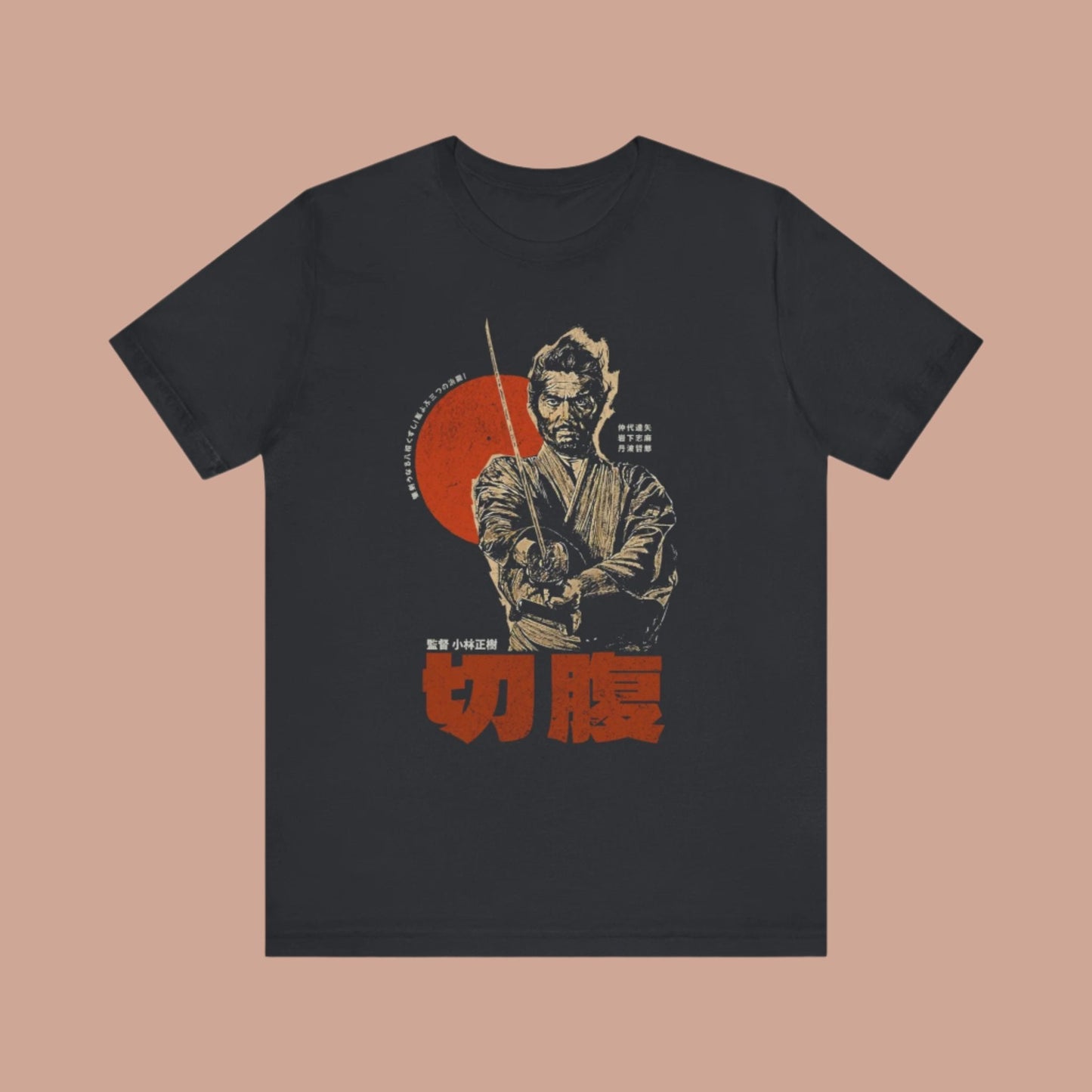 Vintage Harakiri Japanese Graphic Tee