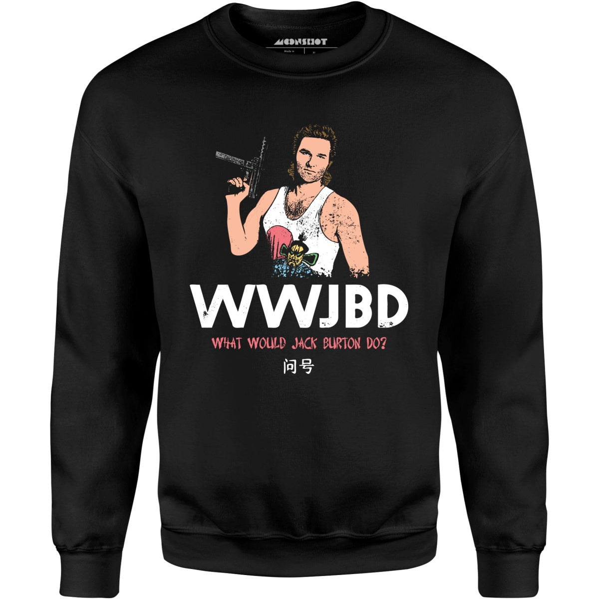 WWJBD - Unisex Sweatshirt