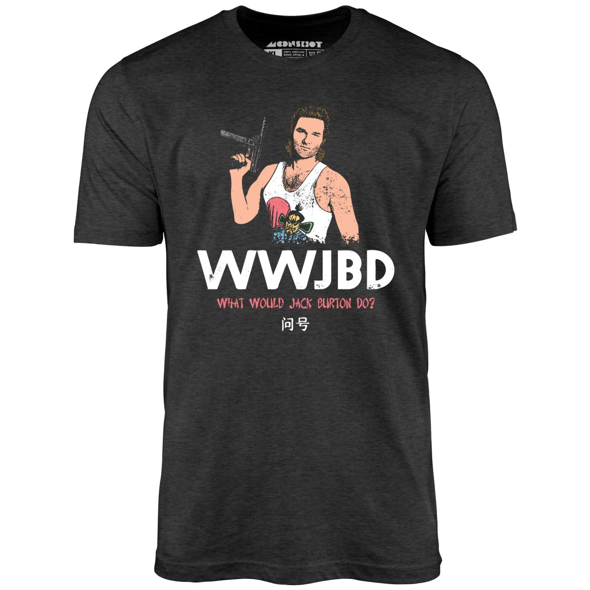 WWJBD - Unisex T-Shirt