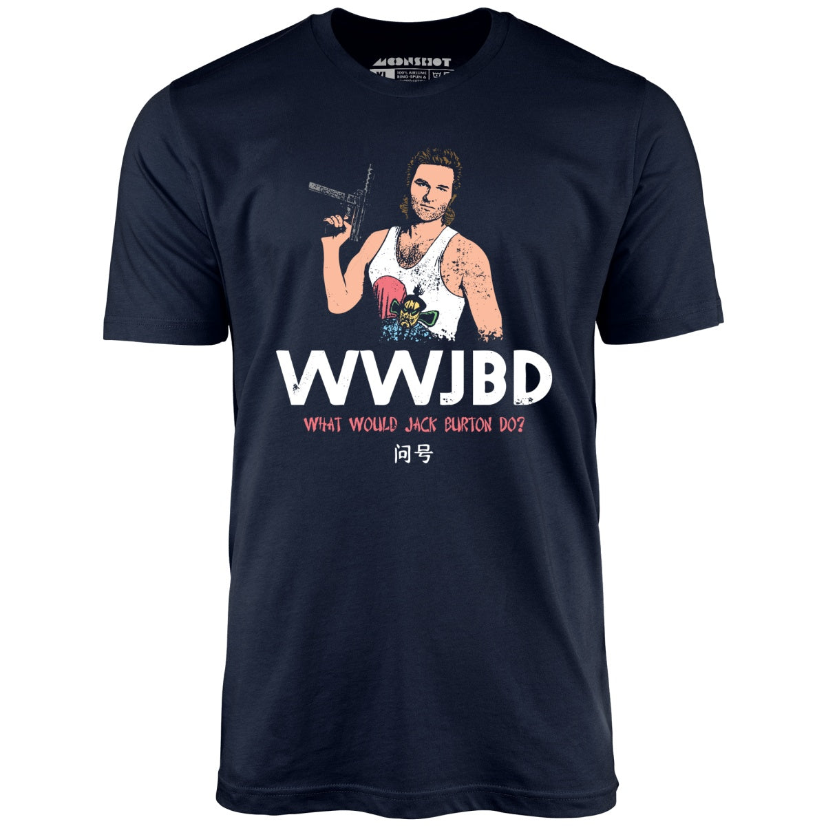 WWJBD - Unisex T-Shirt