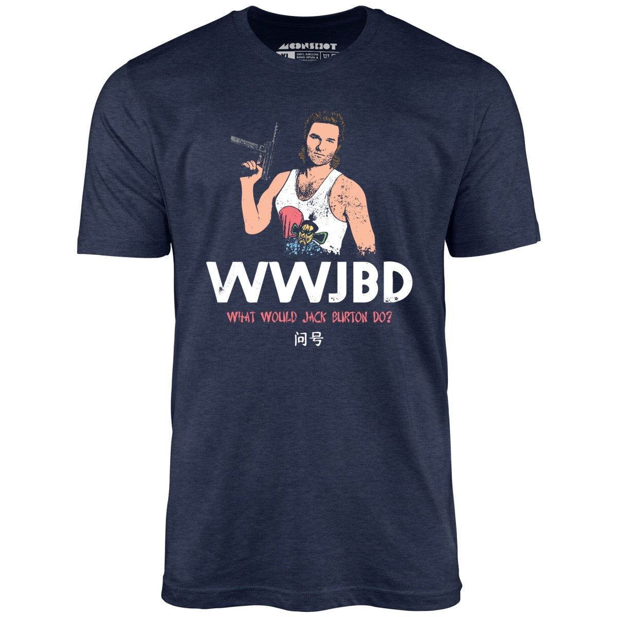 WWJBD - Unisex T-Shirt
